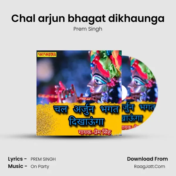 Prem Singh
