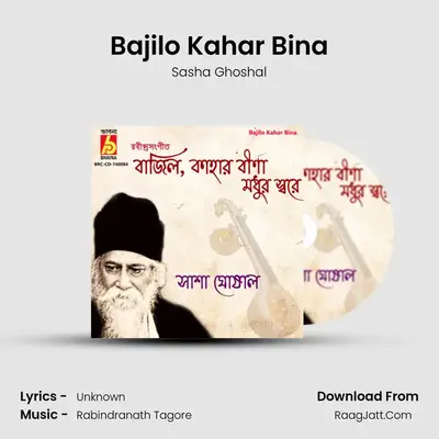 Bajilo Kahar Bina - Sasha Ghoshal