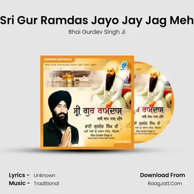Sri Gur Ramdas Jayo Jay Jag Meh Cover