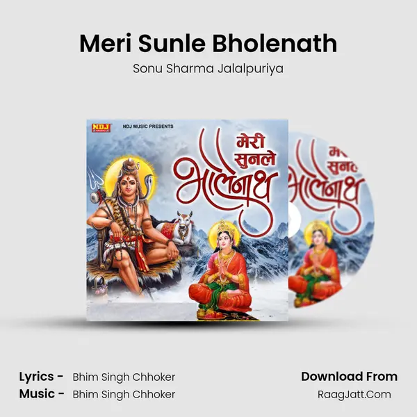 Meri Sunle Bholenath mp3 song