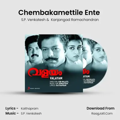Kanjangad Ramachandran
