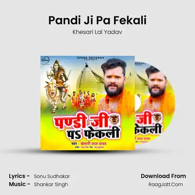 Pandi Ji Pa Fekali mp3 song