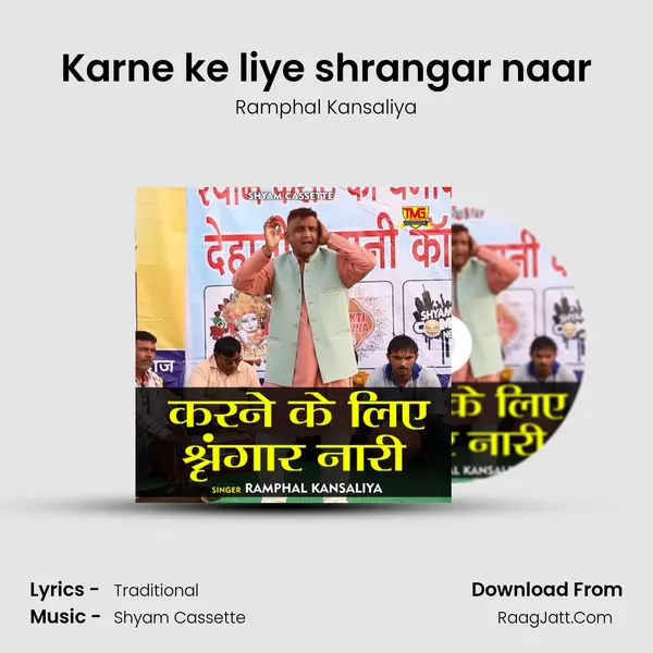 Karne ke liye shrangar naar mp3 song