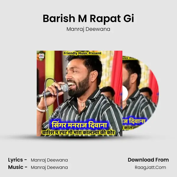 Barish M Rapat Gi - Manraj Deewana