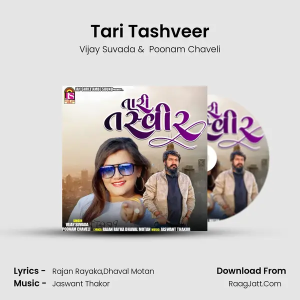Tari Tashveer mp3 song