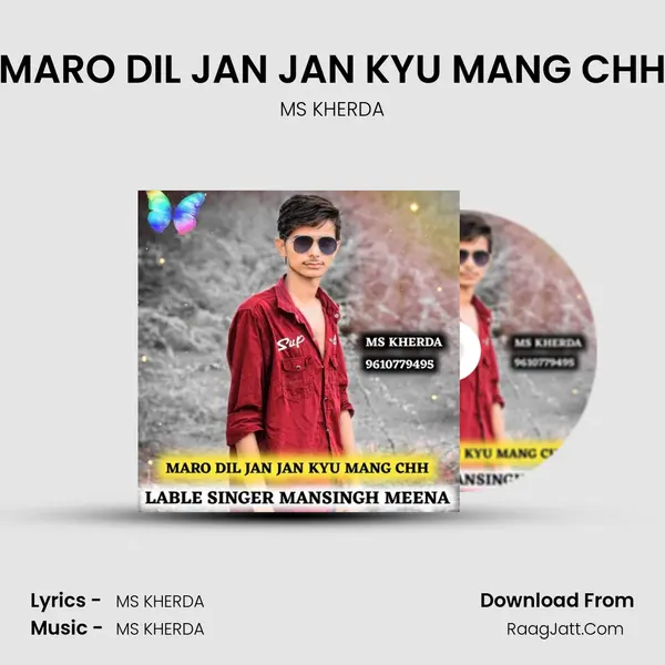 MARO DIL JAN JAN KYU MANG CHH MP3 Song by MS KHERDA Cover