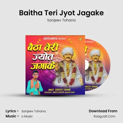 Baitha Teri Jyot Jagake mp3 song