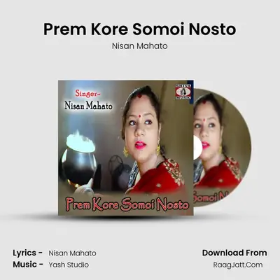 Prem Kore Somoi Nosto - Nisan Mahato