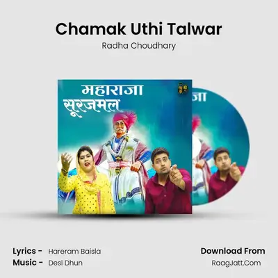 Chamak Uthi Talwar mp3 song