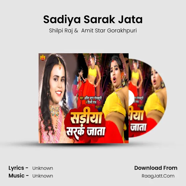 Sadiya Sarak Jata Cover