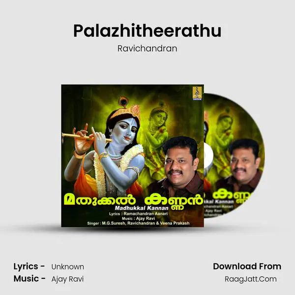 Palazhitheerathu mp3 song