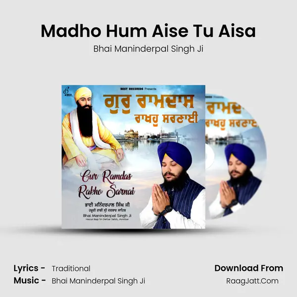 Madho Hum Aise Tu Aisa mp3 song