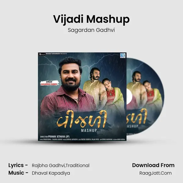 Sagardan Gadhvi