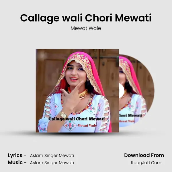 Callage wali Chori Mewati mp3 song