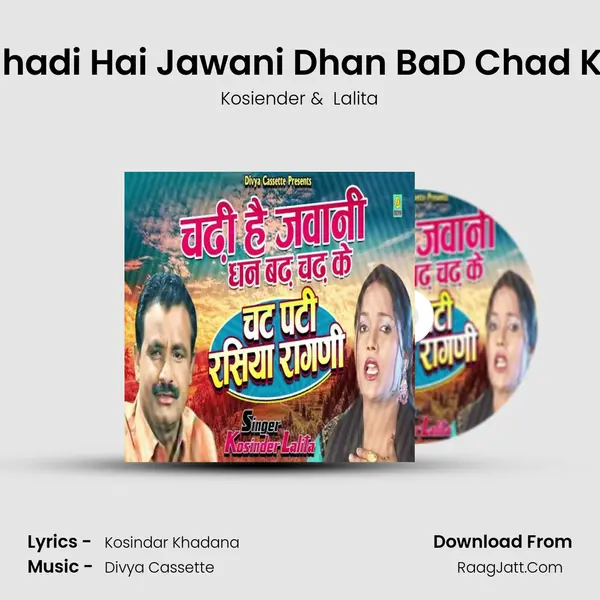 Chadi Hai Jawani Dhan BaD Chad Ke mp3 song