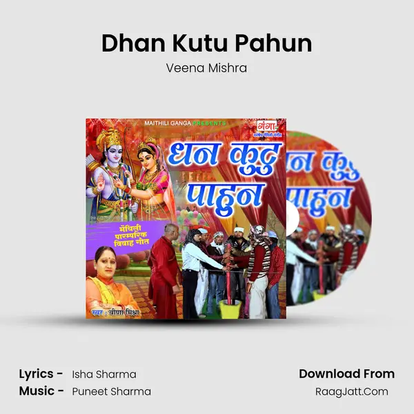 Dhan Kutu Pahun mp3 song