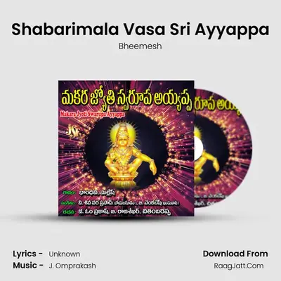 Shabarimala Vasa Sri Ayyappa MP3 Song by Bheemesh Cover