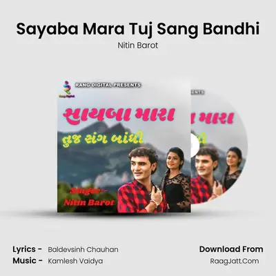 Sayaba Mara Tuj Sang Bandhi mp3 song