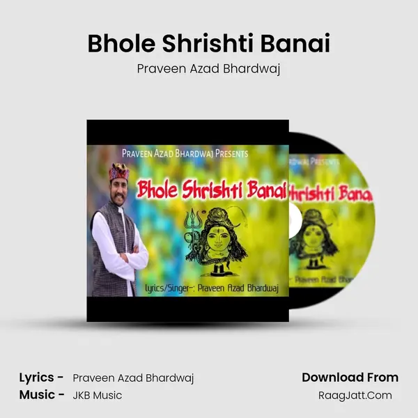 Bhole Shrishti Banai MP3 Song by Praveen Azad Bhardwaj Cover