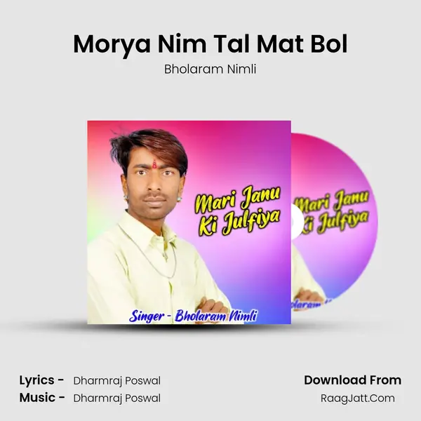 Morya Nim Tal Mat Bol MP3 Song by Bholaram Nimli Cover