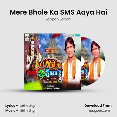 Mere Bhole Ka SMS Aaya Hai mp3 song