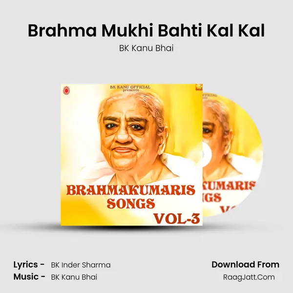 Brahma Mukhi Bahti Kal Kal mp3 song