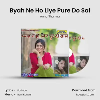 Annu Sharma
