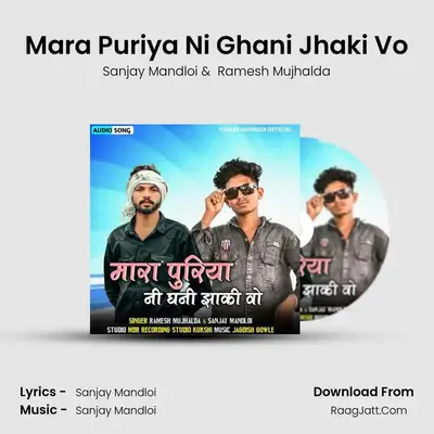 Mara Puriya Ni Ghani Jhaki Vo mp3 song