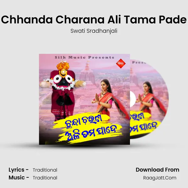 Chhanda Charana Ali Tama Pade - Swati Sradhanjali