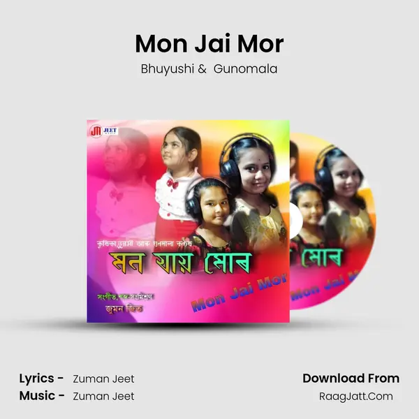 Mon Jai Mor - Bhuyushi