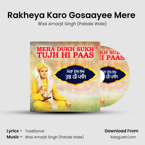 Rakheya Karo Gosaayee Mere (From 