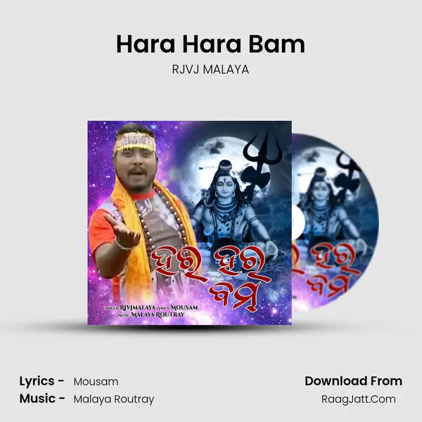 Hara Hara Bam - RJVJ MALAYA