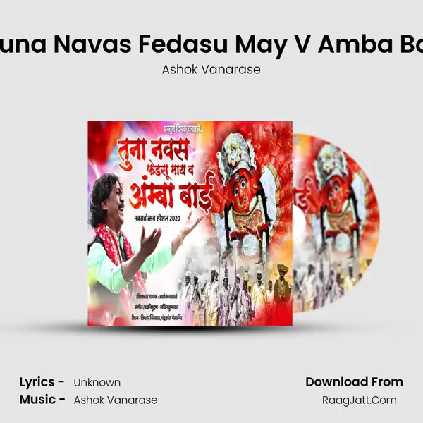 Tuna Navas Fedasu May V Amba Bai - Ashok Vanarase