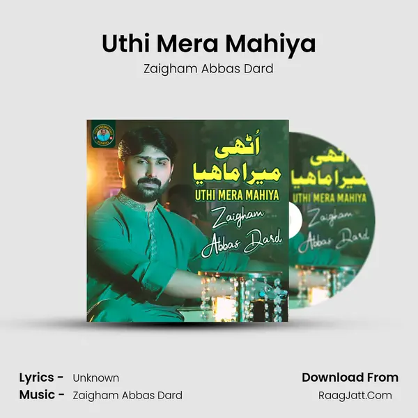 Uthi Mera Mahiya mp3 song