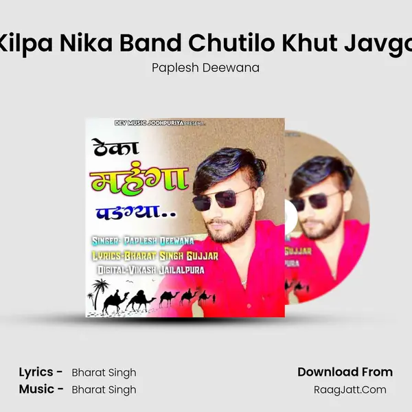 Kilpa Nika Band Chutilo Khut Javgo MP3 Song by Paplesh Deewana Cover