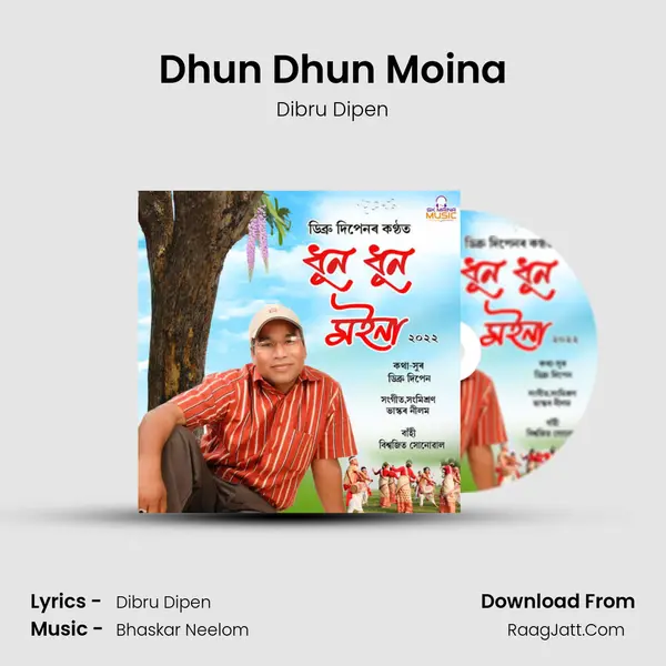 Dhun Dhun Moina - Dibru Dipen