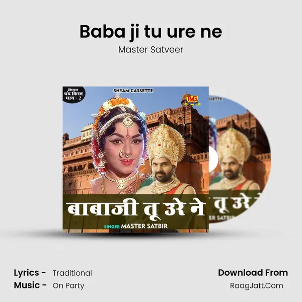 Baba ji tu ure ne - Master Satveer