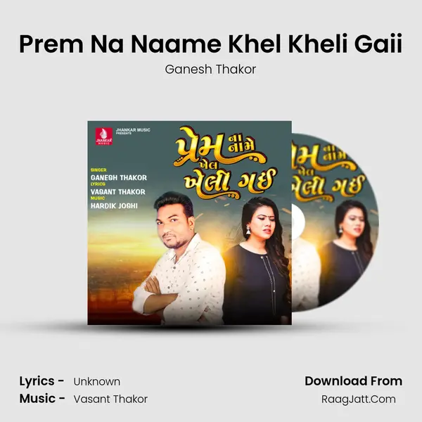Prem Na Naame Khel Kheli Gaii MP3 Song by Ganesh Thakor Cover
