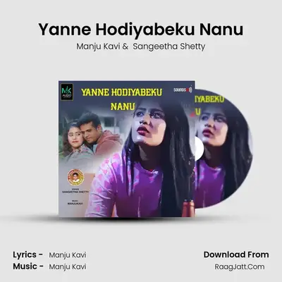 Yanne Hodiyabeku Nanu mp3 song