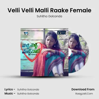 Velli Velli Malli Raake Female - Suhitha Golconda