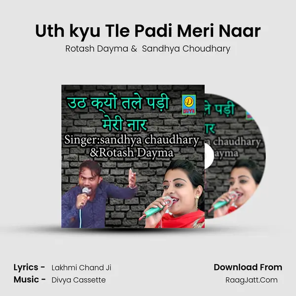 Uth kyu Tle Padi Meri Naar - Rotash Dayma