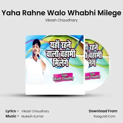 Yaha Rahne Walo Whabhi Milege Cover