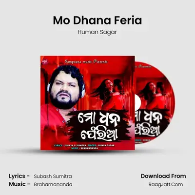 Mo Dhana Feria mp3 song