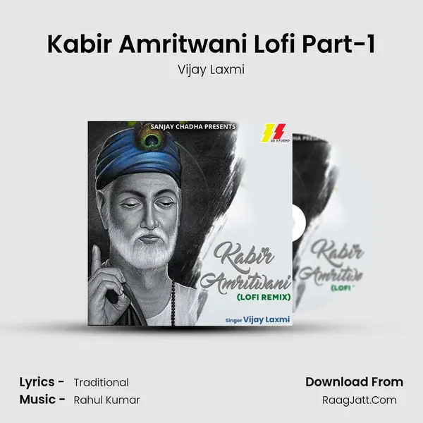 Kabir Amritwani Lofi Part-1 mp3 song