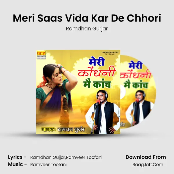 Meri Saas Vida Kar De Chhori Cover