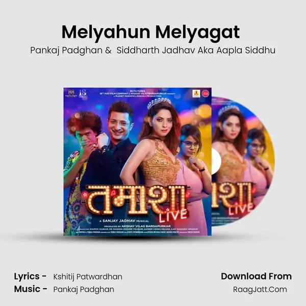 Melyahun Melyagat (feat. Siddharth Jadhav Aka Aapla Siddhu) MP3 Song by Pankaj Padghan Cover