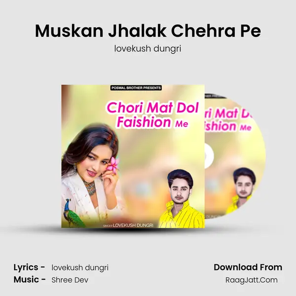 Muskan Jhalak Chehra Pe MP3 Song by lovekush dungri Cover