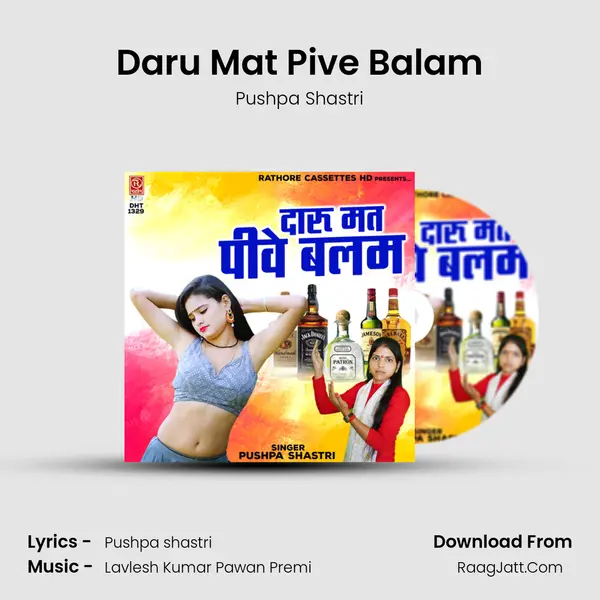 Daru Mat Pive Balam mp3 song