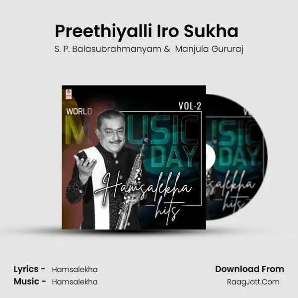 Preethiyalli Iro Sukha (From Anjada Gandu) mp3 song