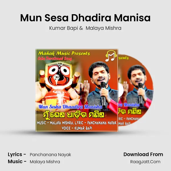 Mun Sesa Dhadira Manisa - Kumar Bapi